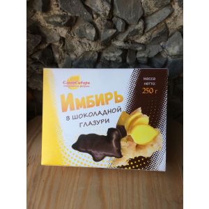 Имбирь в шоколадной глазури 250 гр Слада Сибири