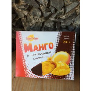 Манго в шоколадной глазури 250 гр Слада Сибири