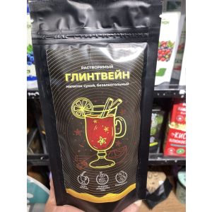Глинтвейн растворимый, 140 гр
