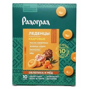 Леденцы с живицей с сахаром