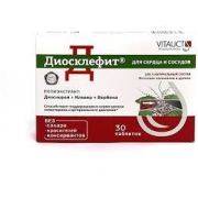 Диосклефит 30 шт