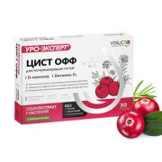 Цист ОФФ Уро-эксперт  30 таблеток