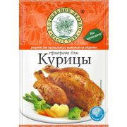 Приправа для курицы 121122_
