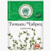 Чабрец 10 гр Приправа 121122_