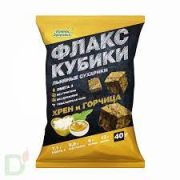 Флакс кубики с хреном 40 гр