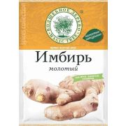 Имбирь молотый 20 гр