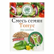Смесь семян Тонус 50 гр Приправа 2508