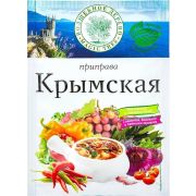 Приправа Крымская 25 гр 1609