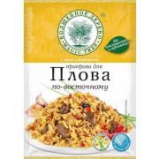 Приправа для плова по-восточному 30 гр 1109