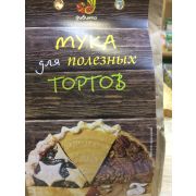 Мука для полезных тортов 700гр