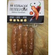 Колбаски пепперони 120 гр