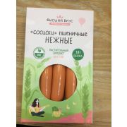 Сосиски нежные 300 гр био