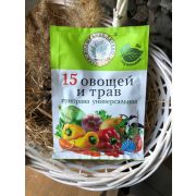 15 овощей и трав приправа универсальная 70гр