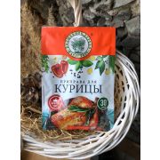 Приправа для курицы 30гр
