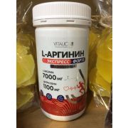L-аргинин 7000мг