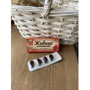 Живица «Алтайская» с пчелиным воском и шиповником, блистер 0,8 г №4, в инд. уп.