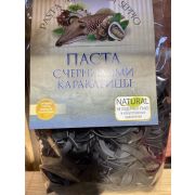 Макароны, паста с чернилами каракатицы,250гр