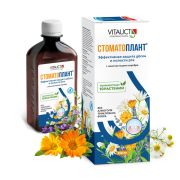 Стоматоплант, спрей 50 мл