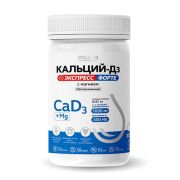 Кальций Д3 Экспресс Форте 115 г
