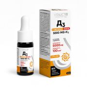 Витамин Д3 Экспресс Форте +К2, раствор 10 мл