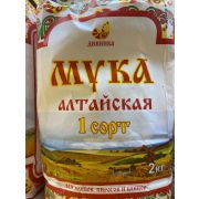 Мука пшеничная 1/с 2 кг