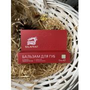 Силапант Бальзам для губ, 15 мл