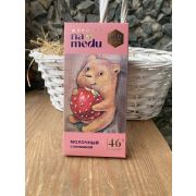 Шоколад «Шоколад на Меду» Молочный с Клубникой, Сказочный, 70г