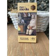 Шоколад «Шоколад на Меду» Молочный с Какао Крупкой, Сказочный, 70г