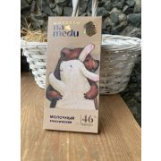 Шоколад «Шоколад на Меду» Молочный 46% Какао, Сказочный, 45г