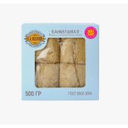 Халва «Подсолнечная »Премиум