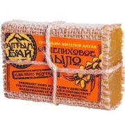 Мыло «Облепиховое» 80гр