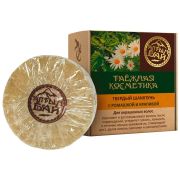 Твердый шампунь «С душицей и листом березы»60гр