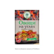 Приправа маринад Овощи на углях 30 гр Приправа 1109