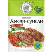 Приправа Хмели-сунели с морской солью 30 гр 1609