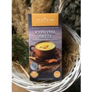 Смесь для приготов напитка Куркума Латте 200г