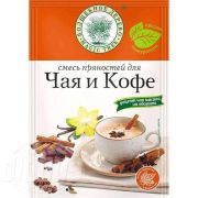 Смесь пряностей для чая и кофе, 30 гр