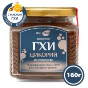 Гхи Цикорий растворимый 160гр ВастЭко
