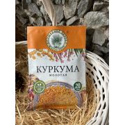 Куркума (молотая) 20 гр