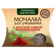 Мочалка для умывания С Красной глиной 60 гр АлтынБай 2003