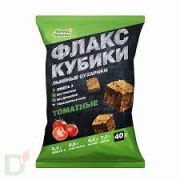 Флакс кубики с томатом 40 гр